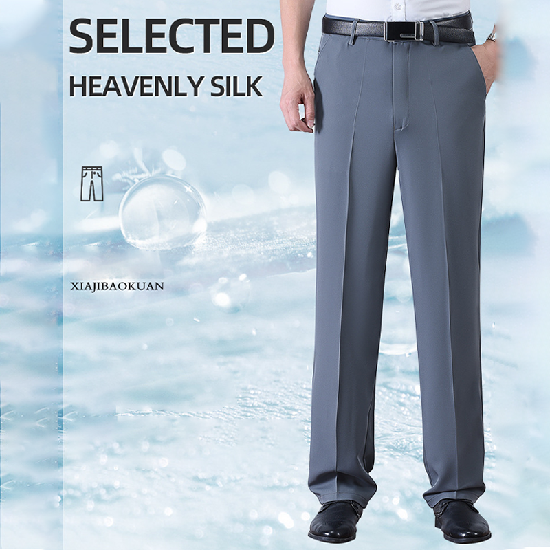 ❄️👖Herren Eisseide Schnelltrocknende Anzughose